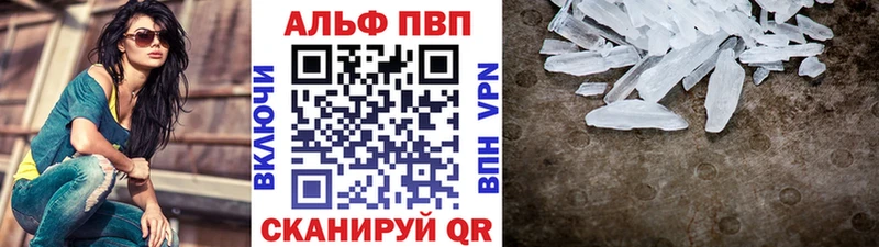 Купить наркотик аптеки Северо-Курильск COCAIN Альфа ПВП Марихуана Гашиш