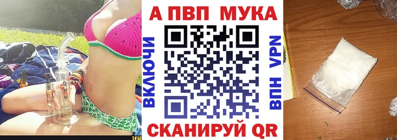 A PVP VHQ Северо-Курильск