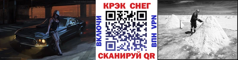 продажа наркотиков  Северо-Курильск  Кокаин Эквадор 