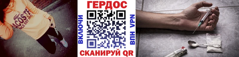 ГЕРОИН хмурый  МЕГА вход  Северо-Курильск  даркнет сайт 