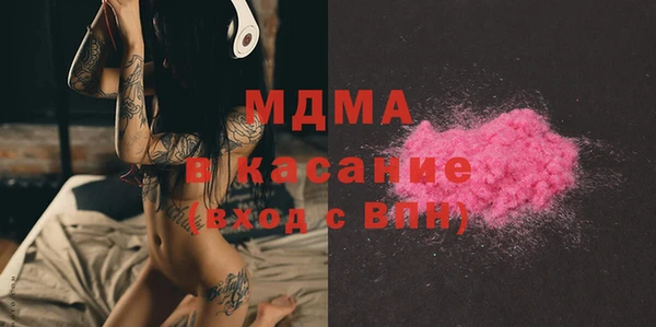 спайс Зеленокумск