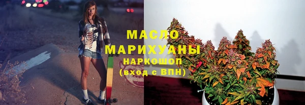 гашишное масло Россошь