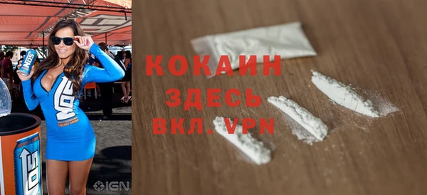 таблы Пролетарск