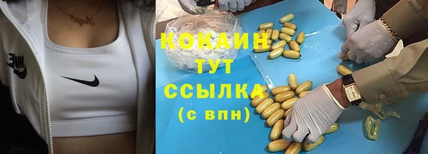 spice Ростов