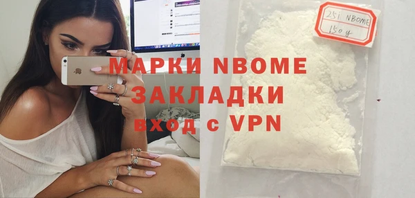 гашишное масло Россошь