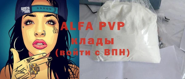 spice Ростов