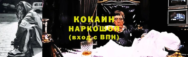 мяу мяу мука Протвино