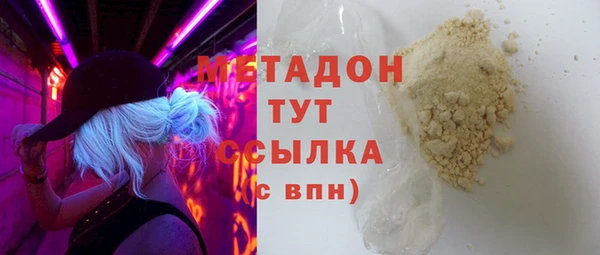 таблы Пролетарск