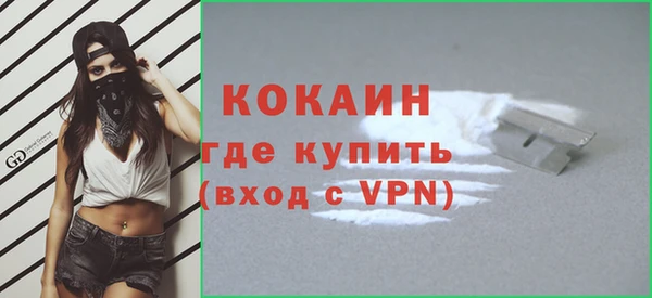 гашик Рославль