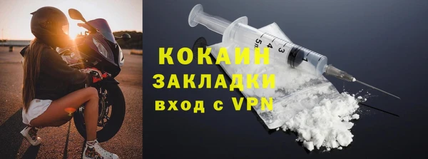 гашишное масло Россошь