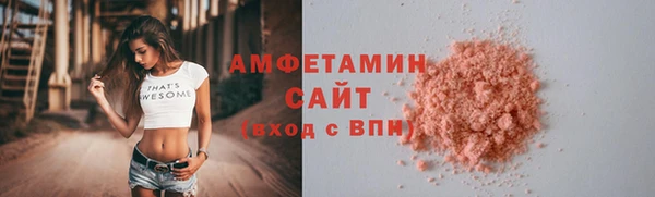 гашик Рославль