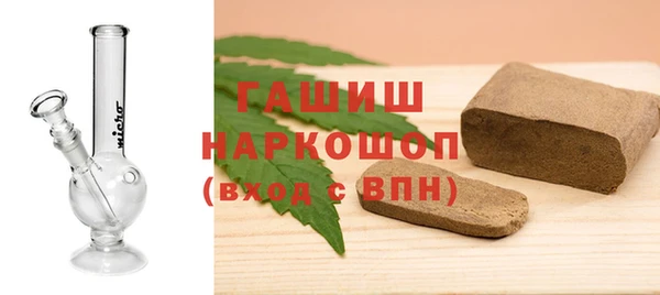 гашишное масло Россошь