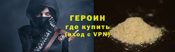 spice Ростов