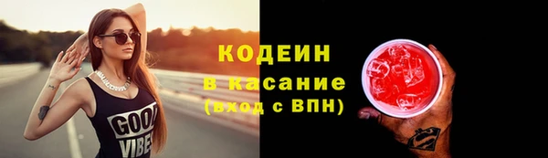 гашик Рославль