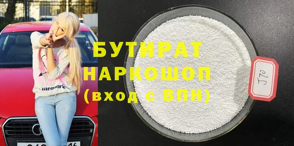 гашик Рославль