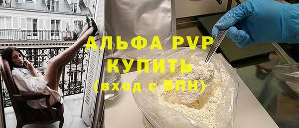 мефедрон VHQ Мензелинск
