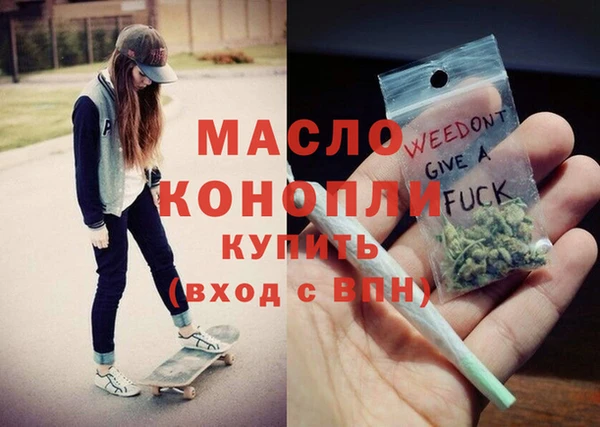 гашик Рославль