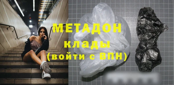 гашик Рославль