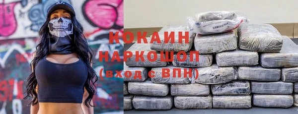 гашишное масло Россошь