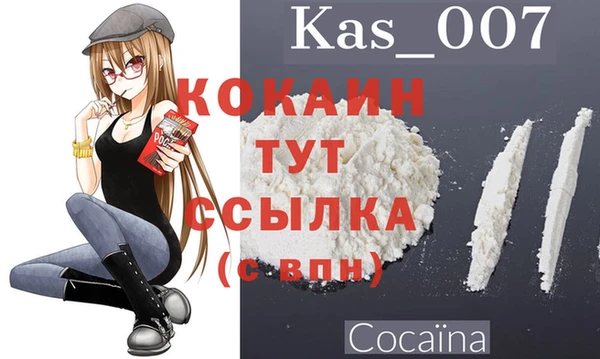 мяу мяу мука Протвино