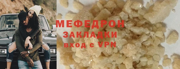 гашишное масло Россошь