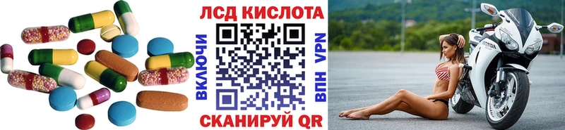 купить   Северо-Курильск  KRAKEN ссылки  LSD-25 экстази ecstasy 