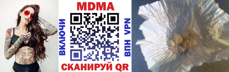 omg вход  Северо-Курильск  MDMA VHQ  цены наркотик 