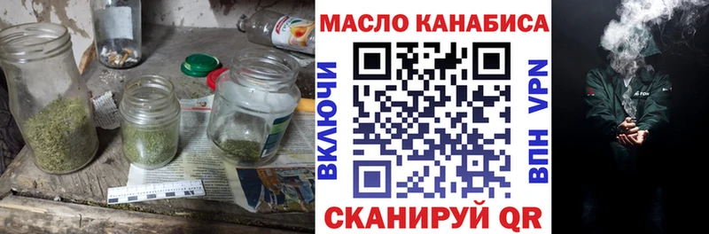 где купить наркотик  Северо-Курильск  Дистиллят ТГК THC oil 