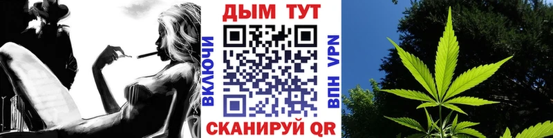 Каннабис тримм  Северо-Курильск 